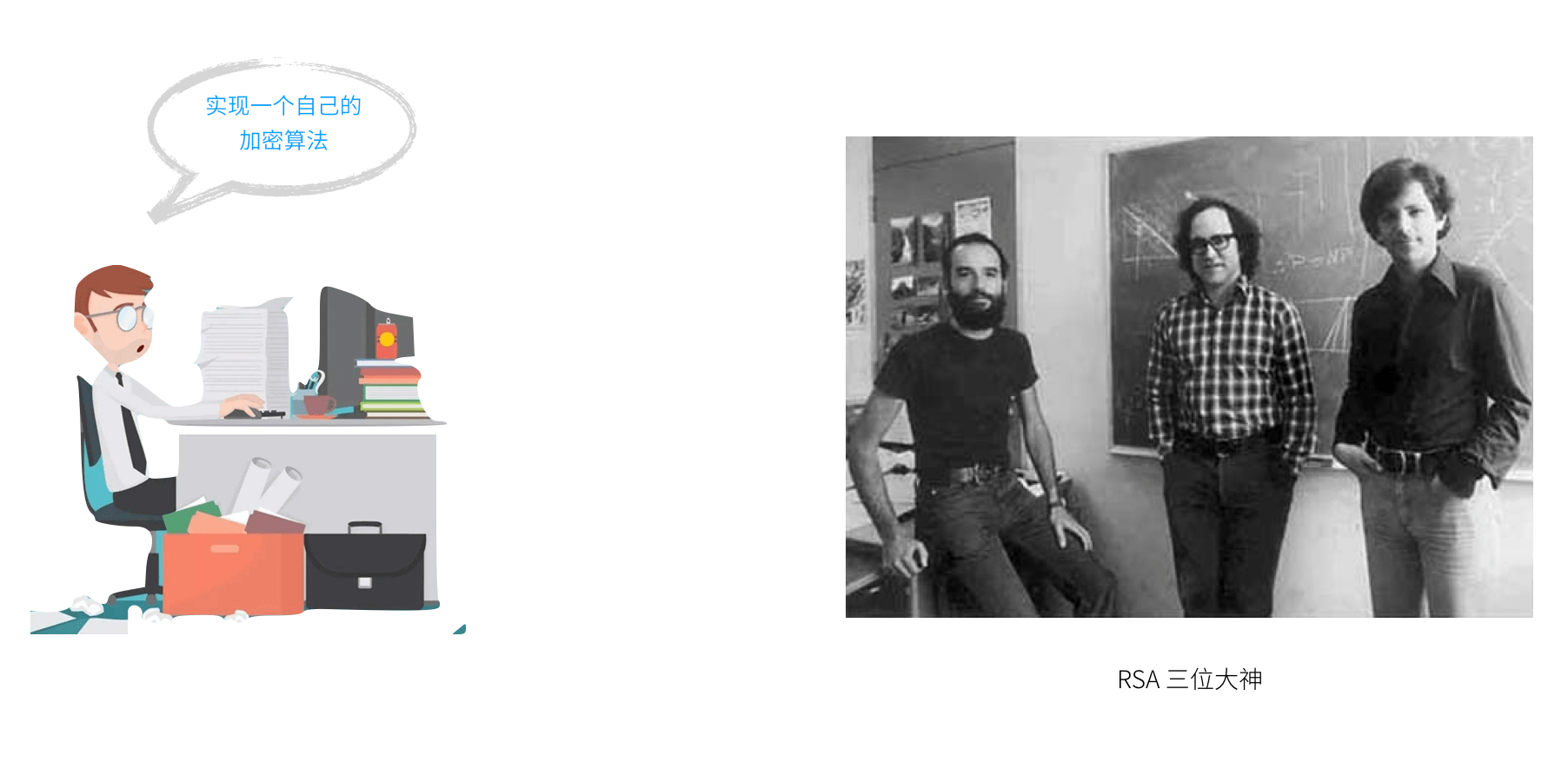 rsa.png