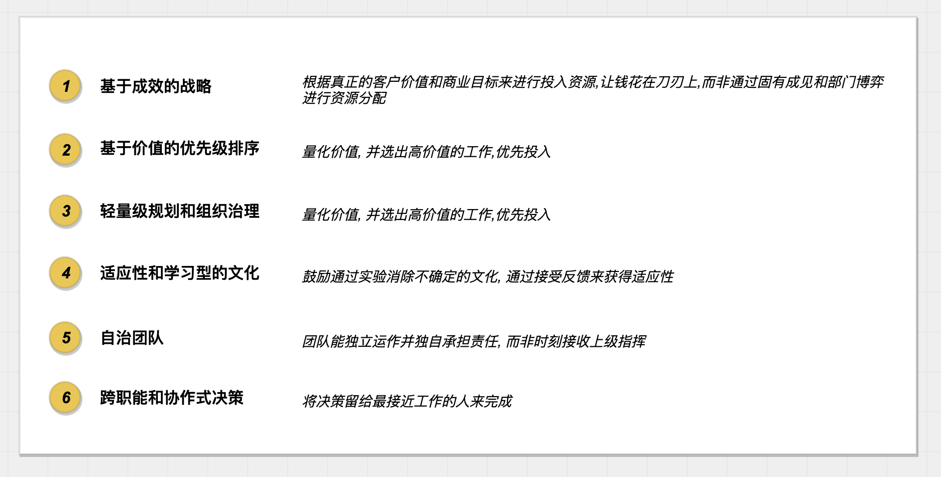 image-20201204164726833